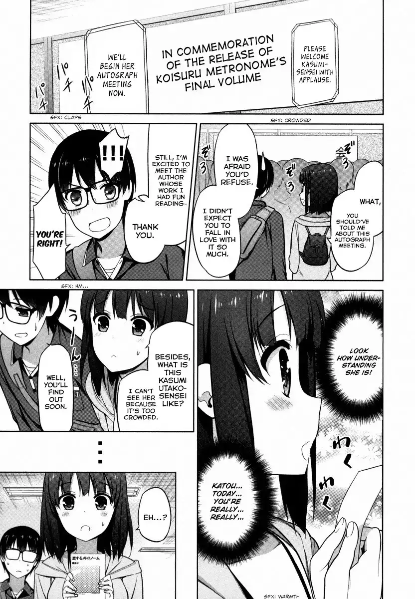 Saenai Kanojo (Heroine) no Sodatekata Chapter 5 12